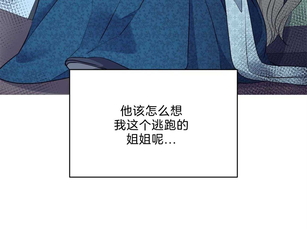 第10话_逃跑47