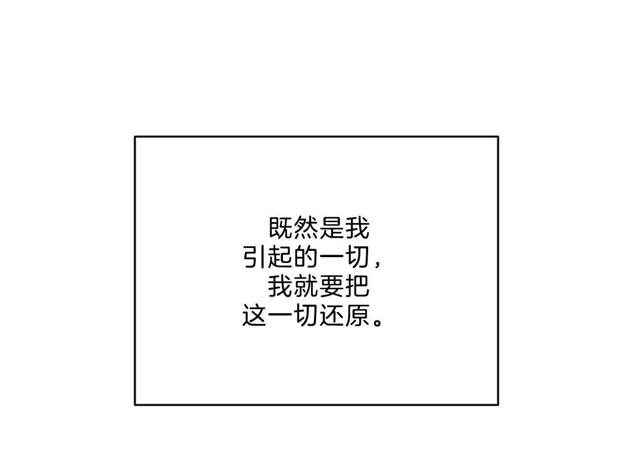 第10话_逃跑51