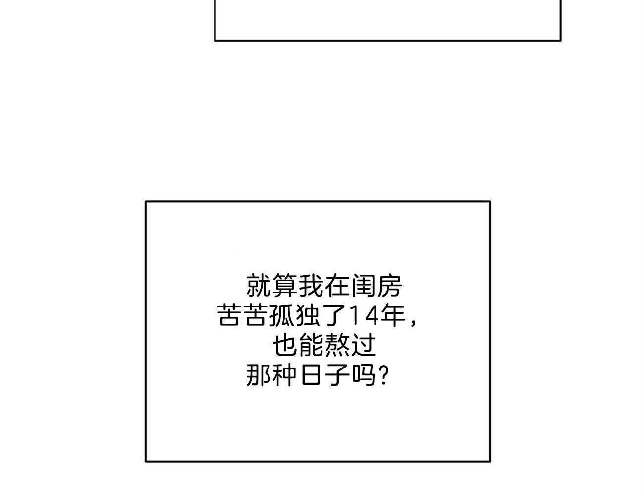 第10话_逃跑9