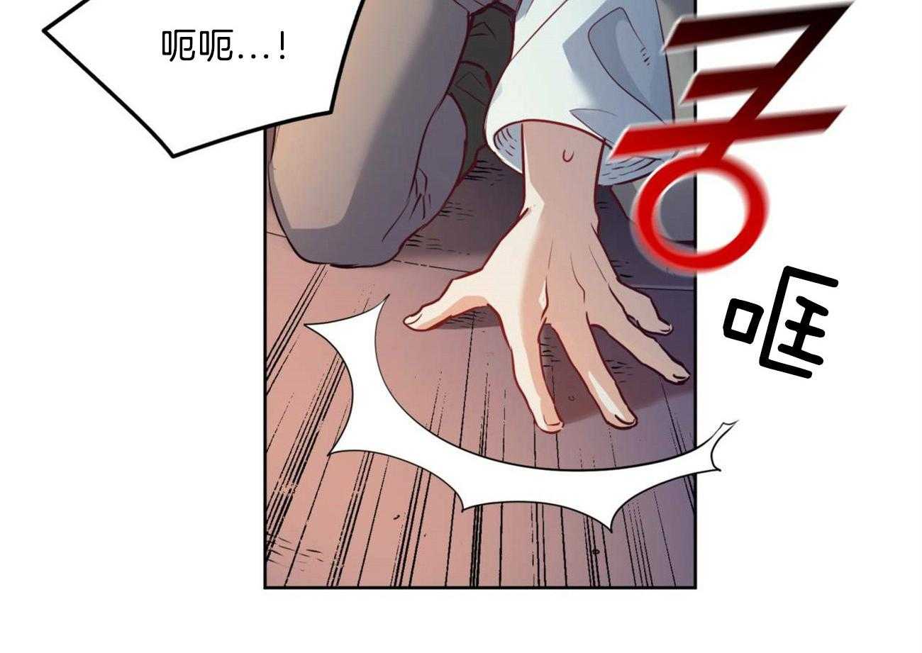 第9话_变身为恶魔1