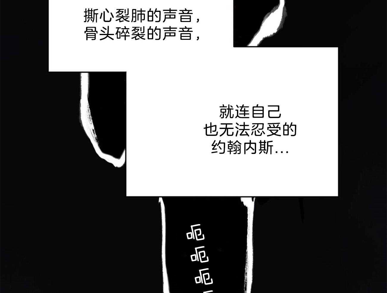 第9话_变身为恶魔16