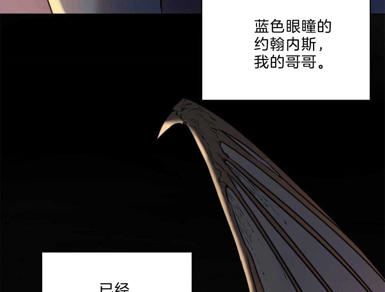 第9话_变身为恶魔18