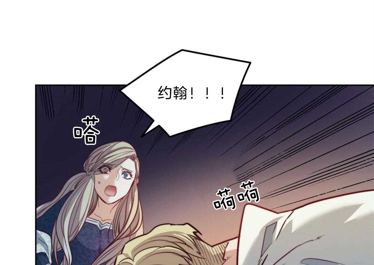 第9话_变身为恶魔2