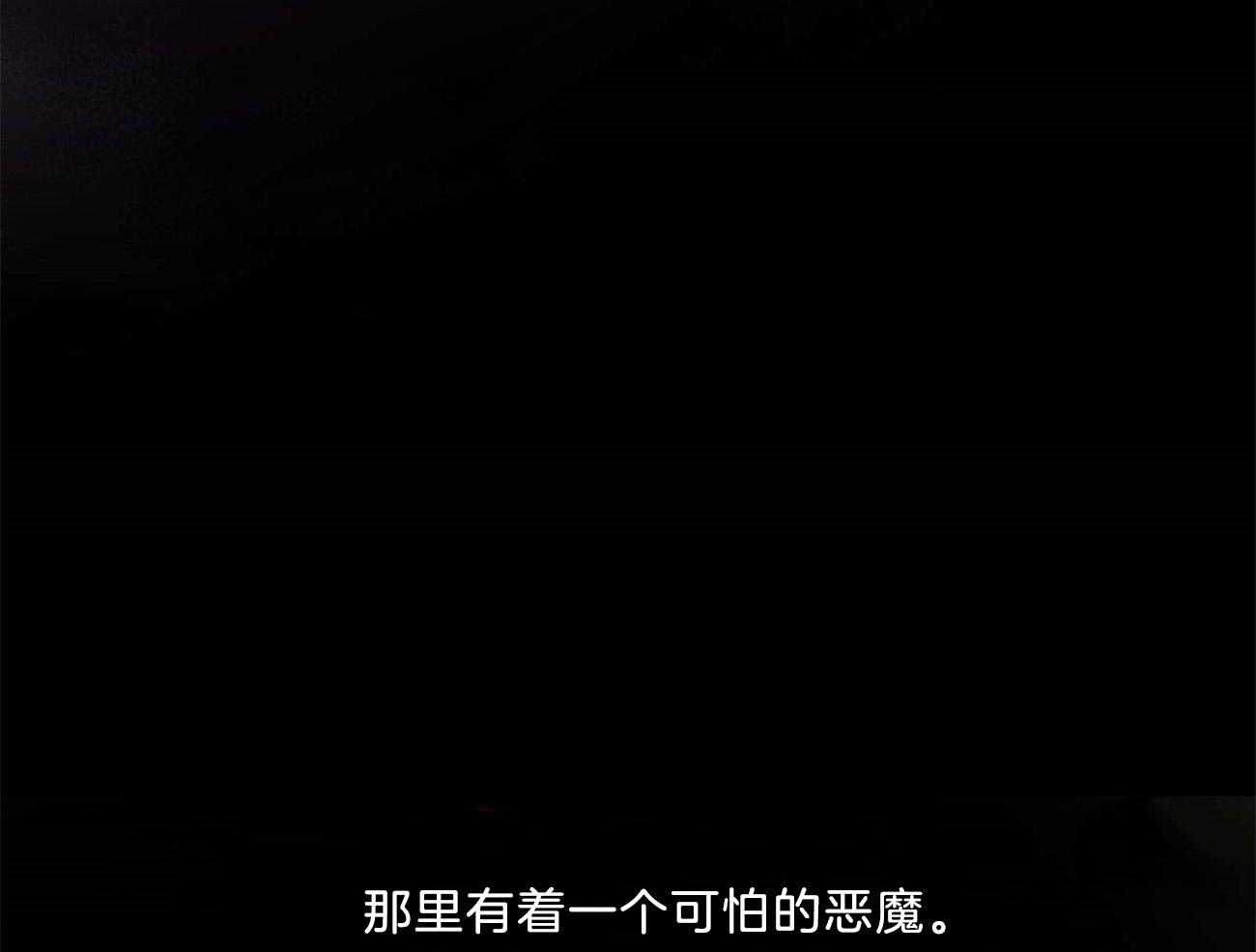 第9话_变身为恶魔26