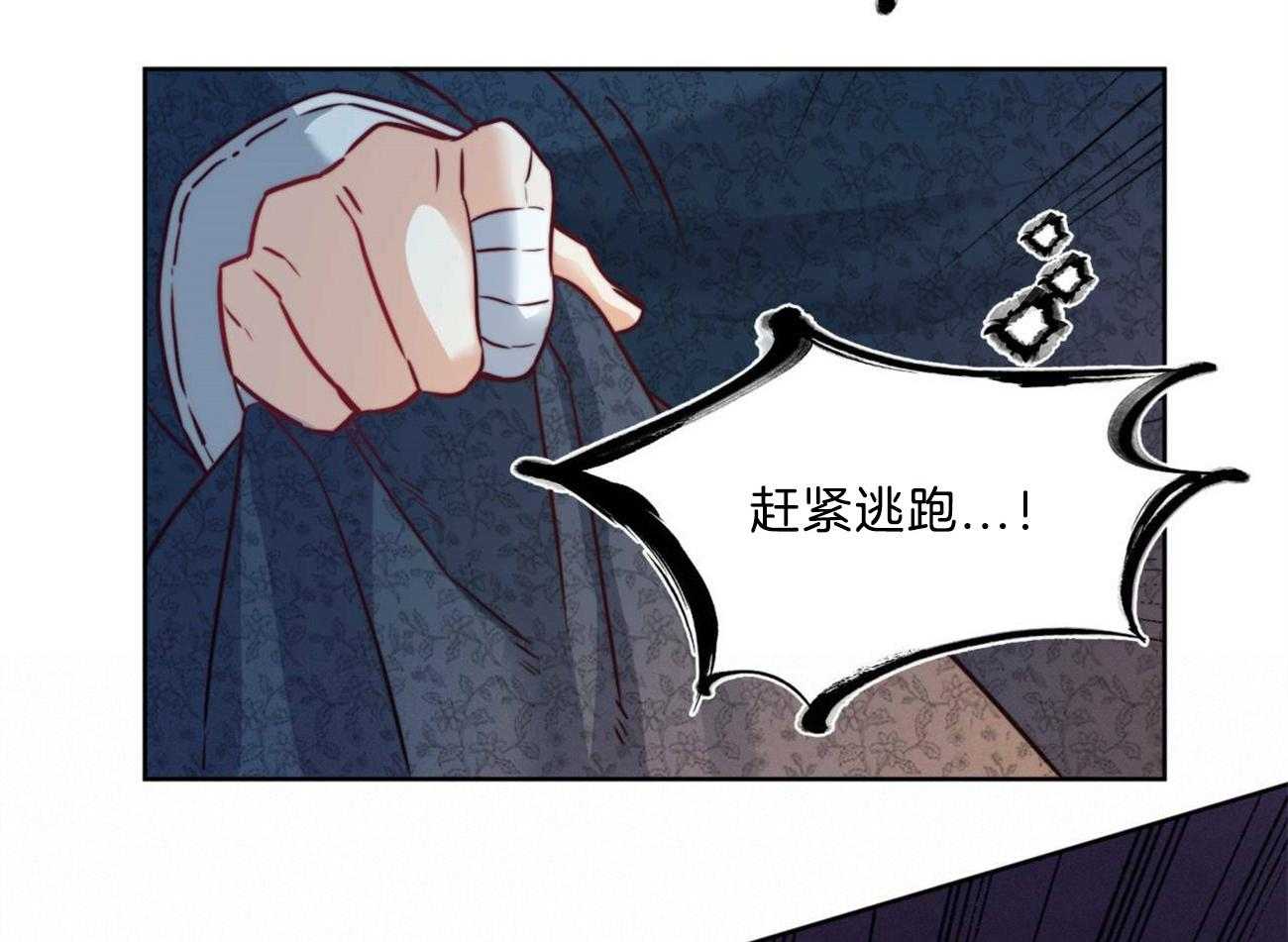 第9话_变身为恶魔35