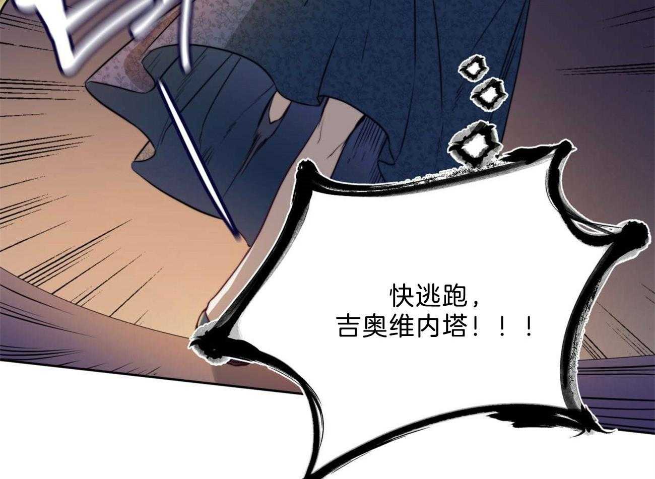 第9话_变身为恶魔37
