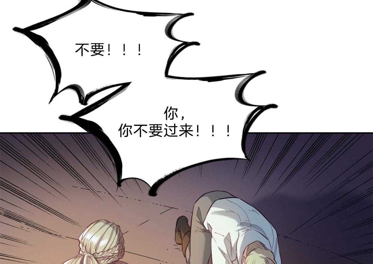 第9话_变身为恶魔4
