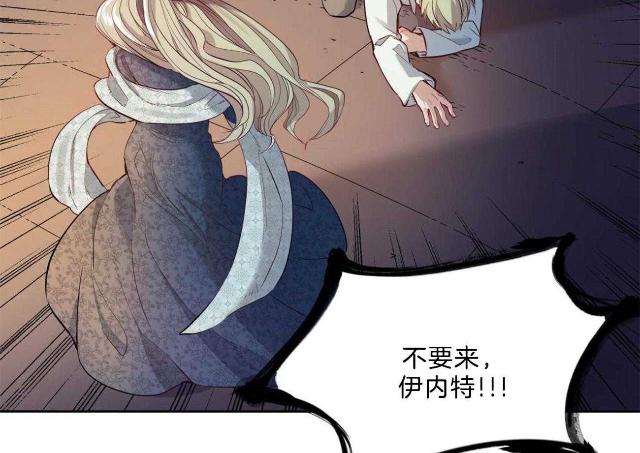 第9话_变身为恶魔5
