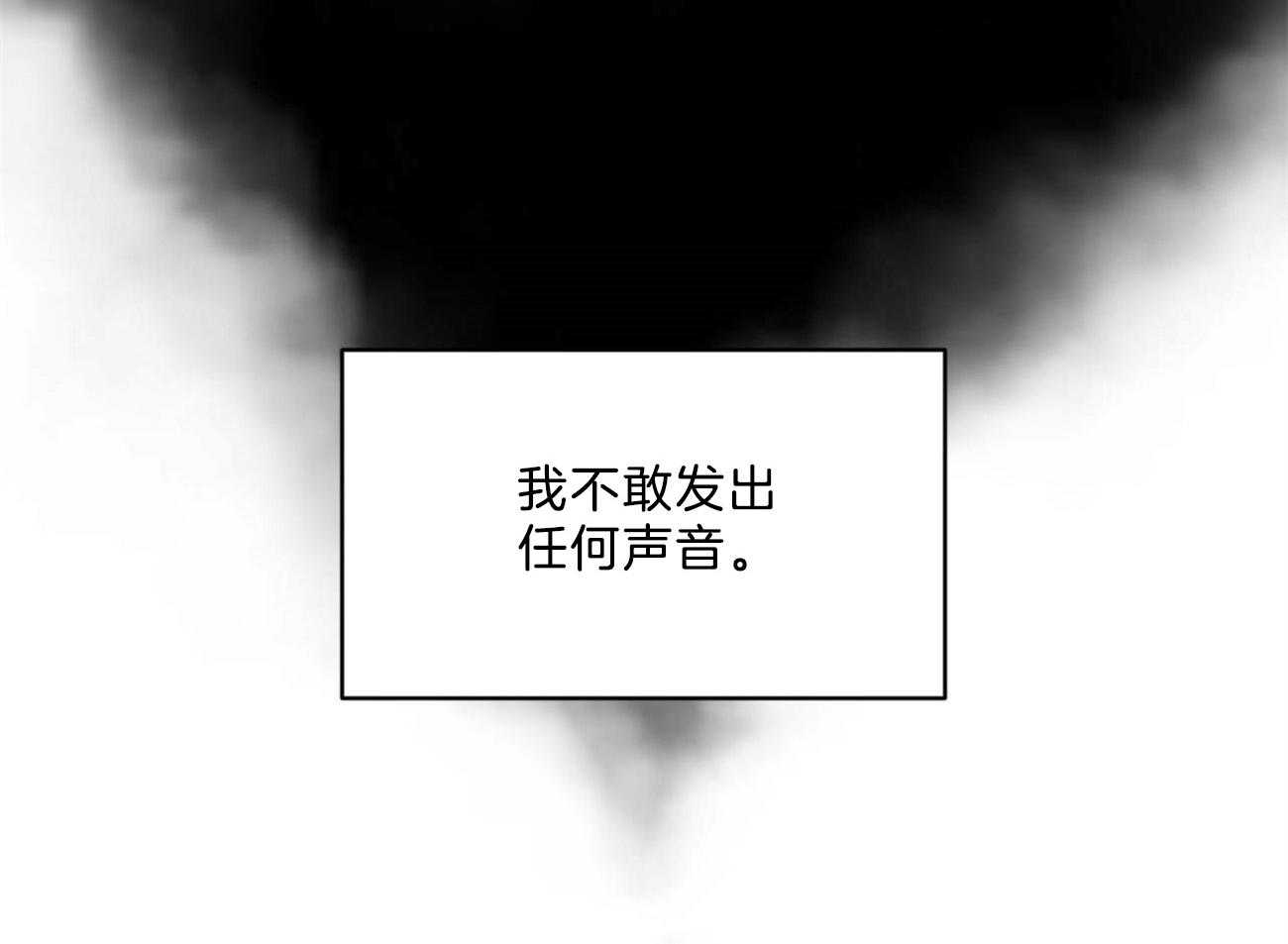 第9话_变身为恶魔50