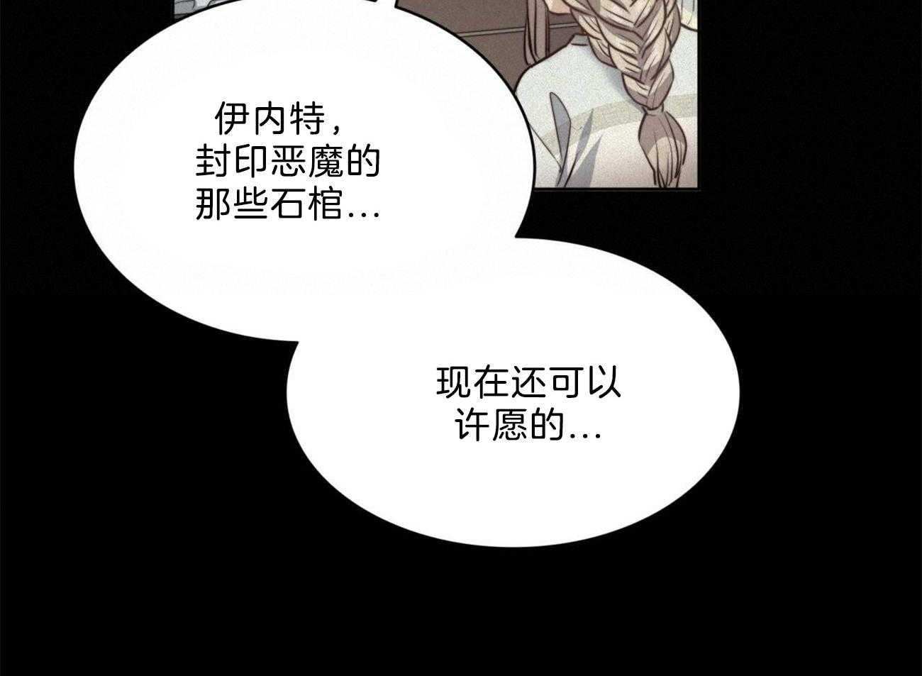 第9话_变身为恶魔57