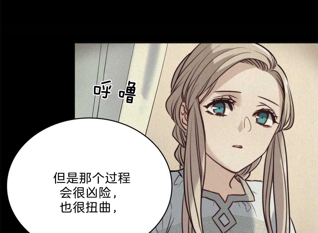 第9话_变身为恶魔58