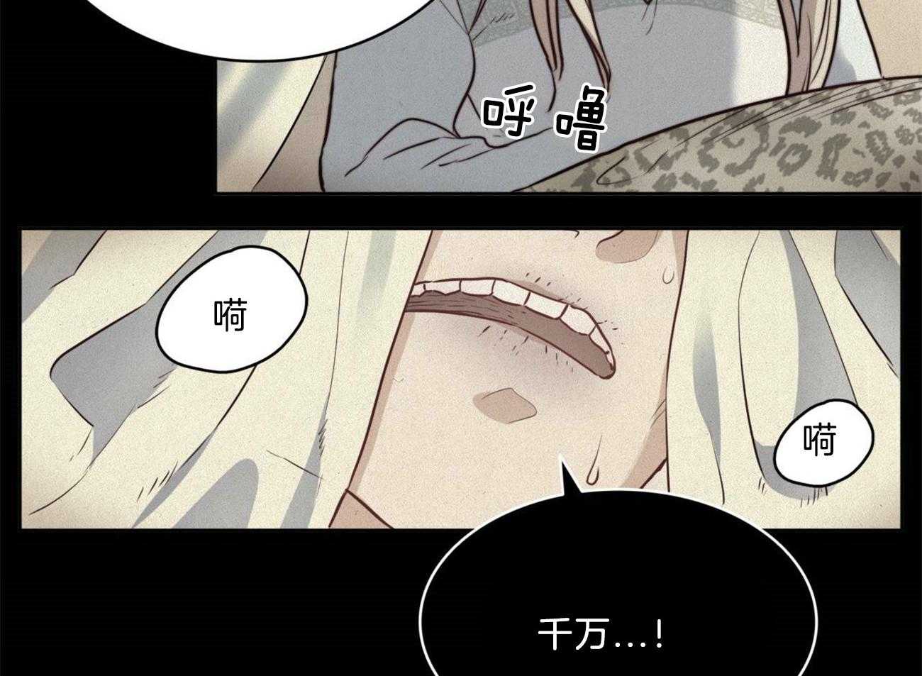 第9话_变身为恶魔59