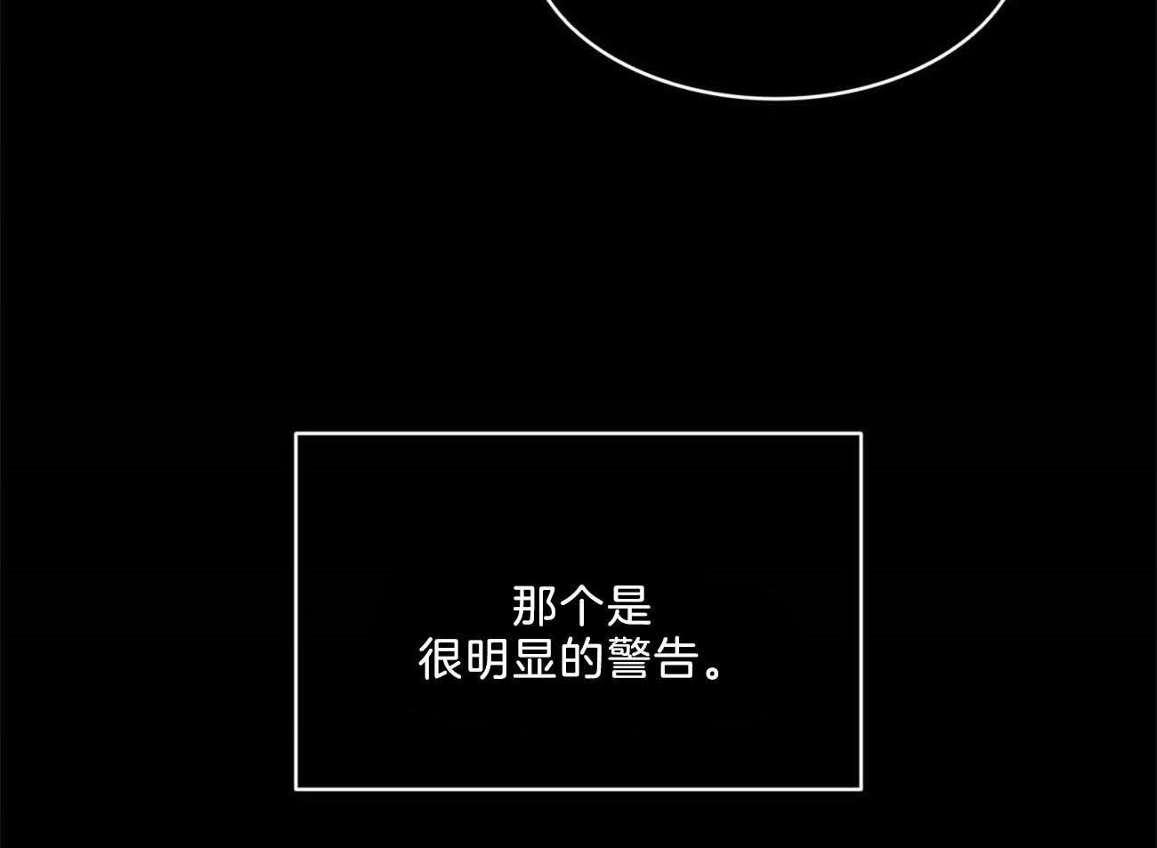 第9话_变身为恶魔60