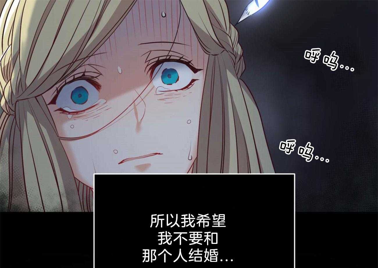 第9话_变身为恶魔66