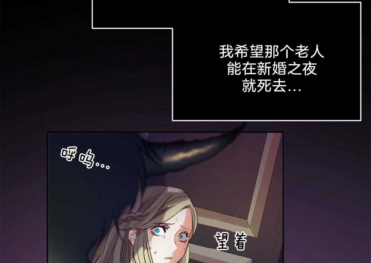 第9话_变身为恶魔67