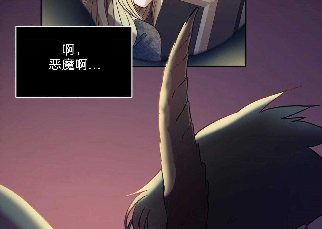 第9话_变身为恶魔68