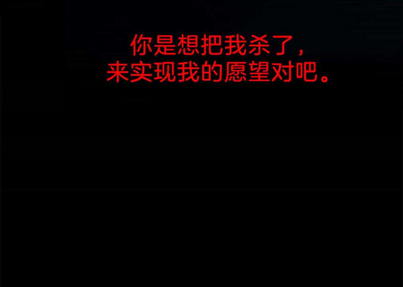 第9话_变身为恶魔73