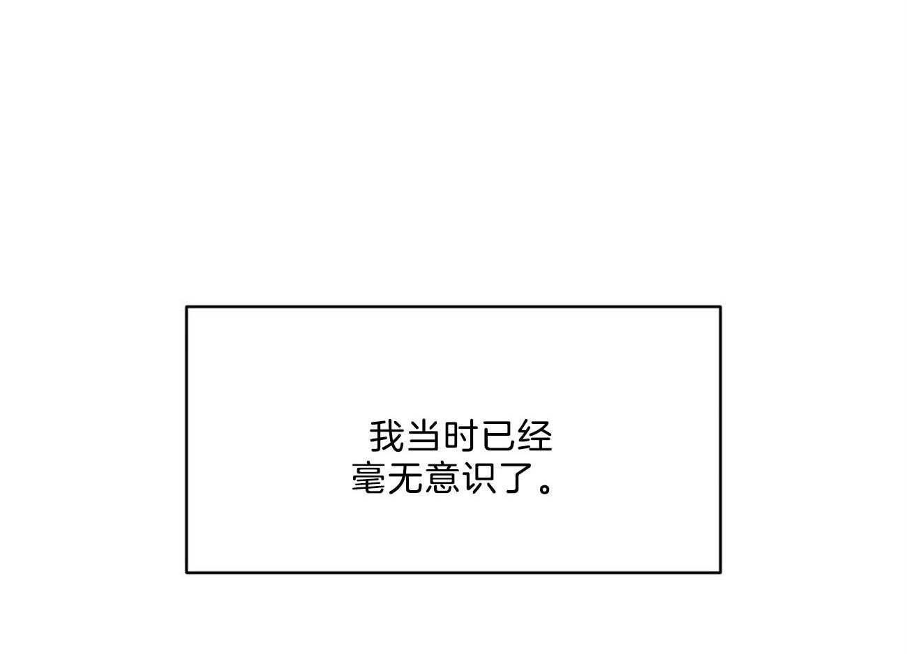 第7话_深夜探访13
