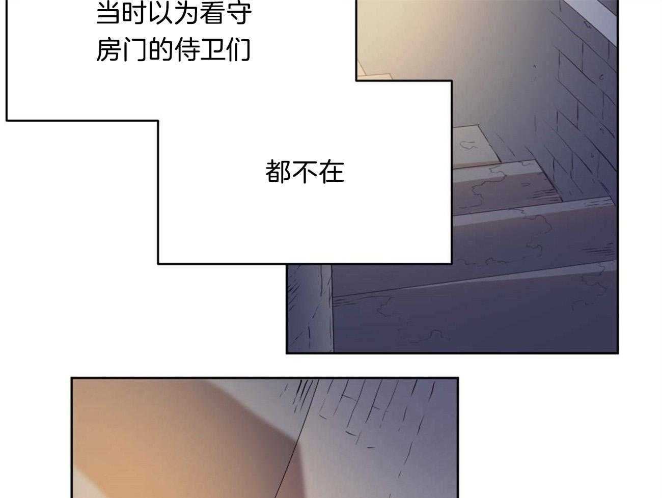 第7话_深夜探访15