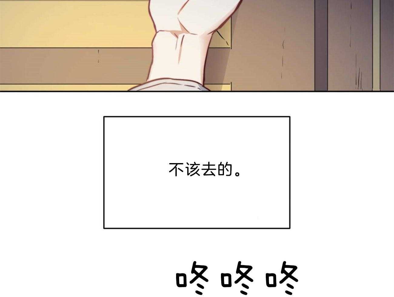 第7话_深夜探访21
