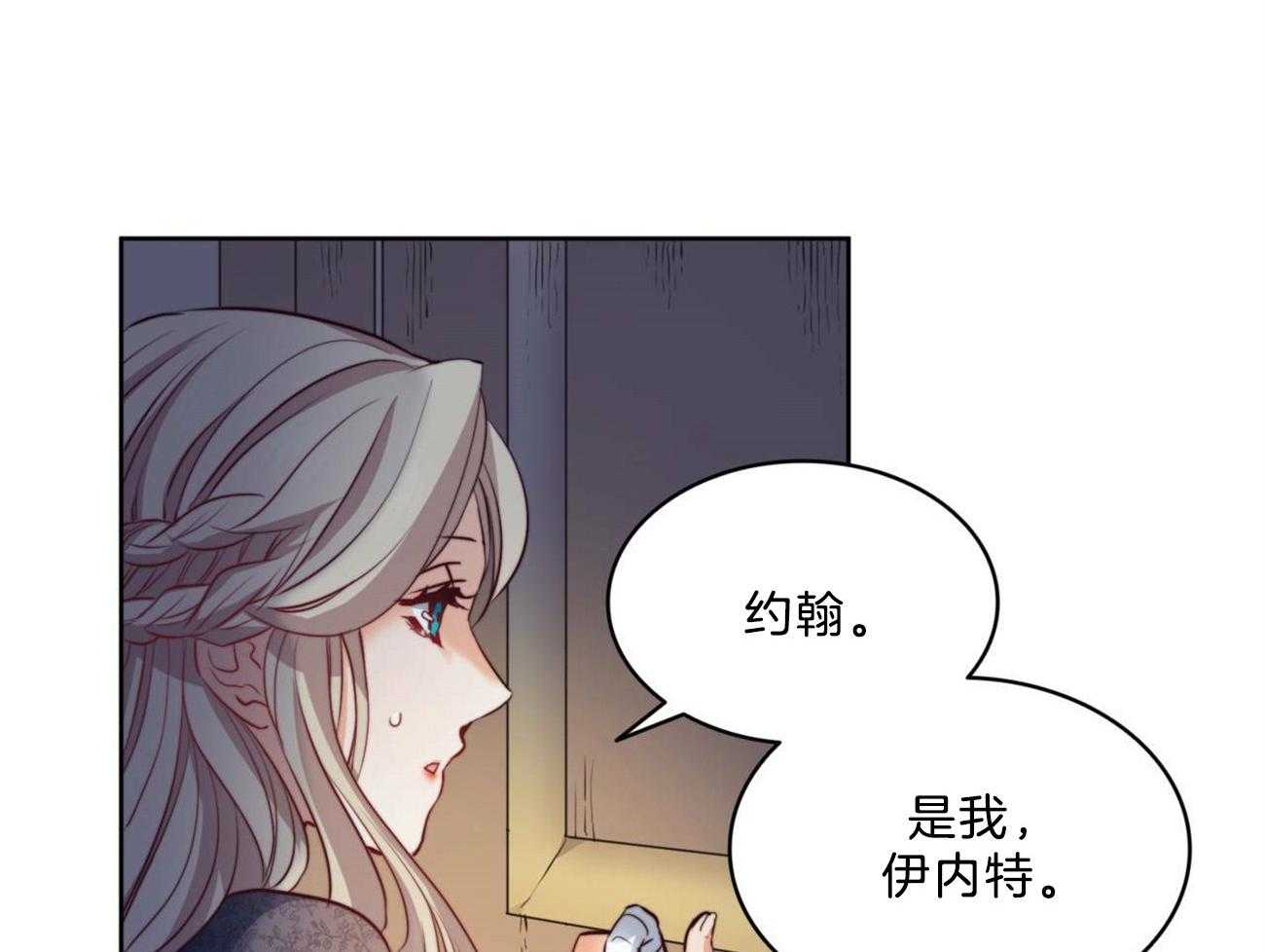 第7话_深夜探访22
