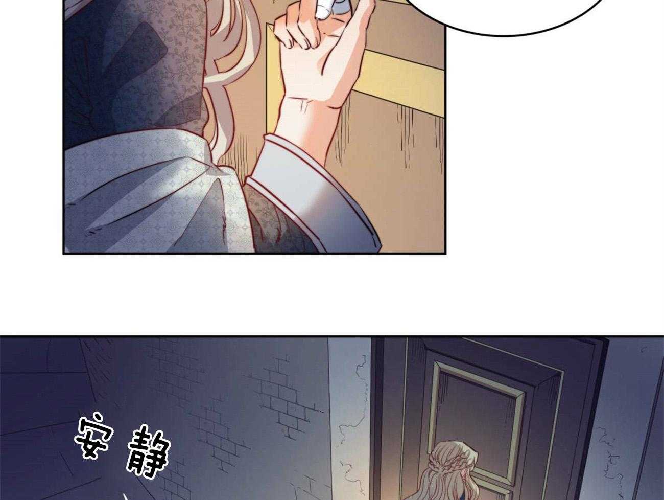第7话_深夜探访23