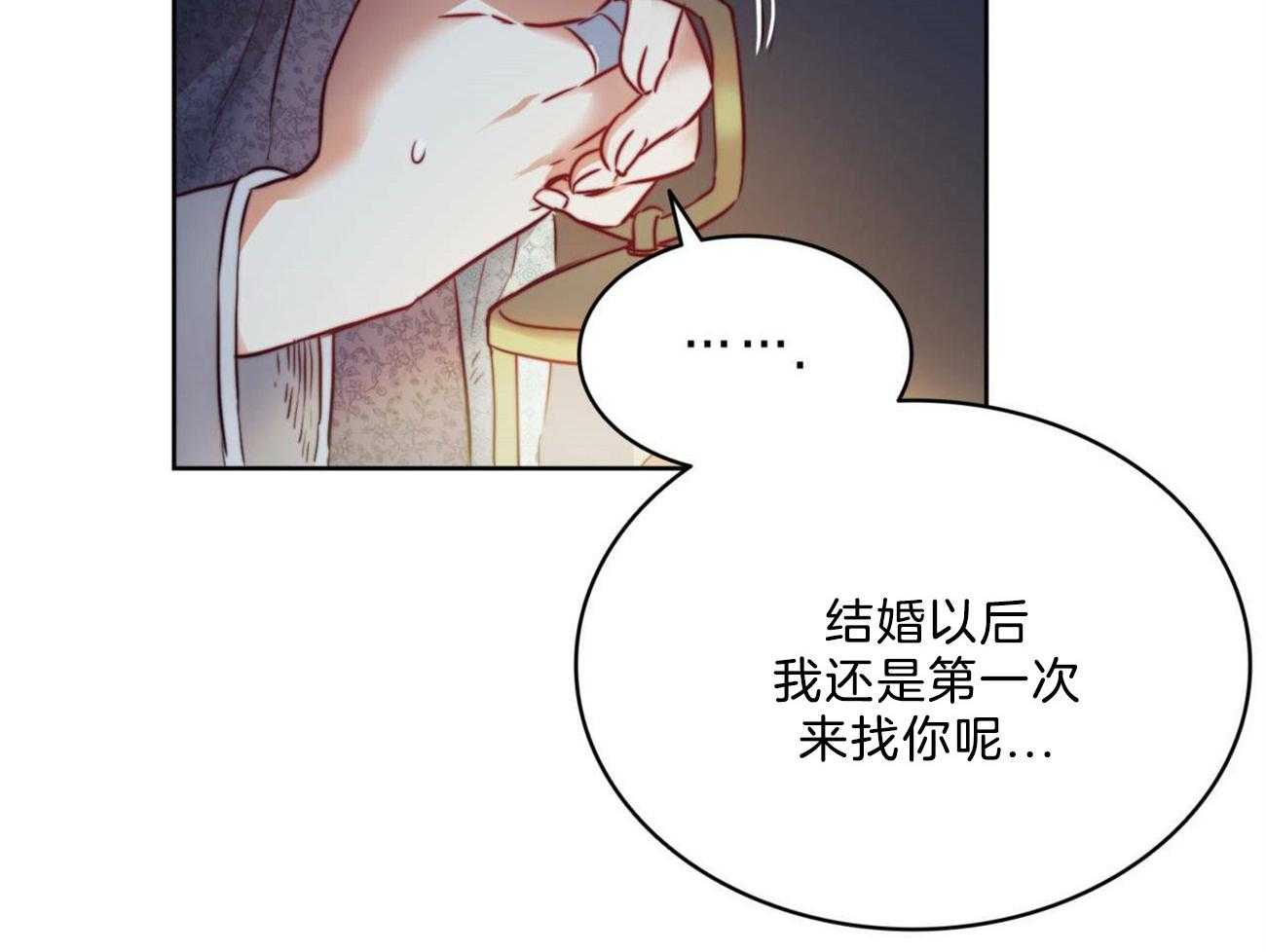 第7话_深夜探访25