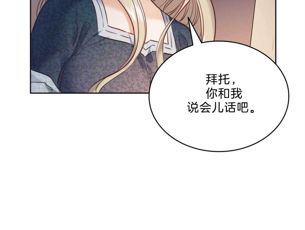 第7话_深夜探访27