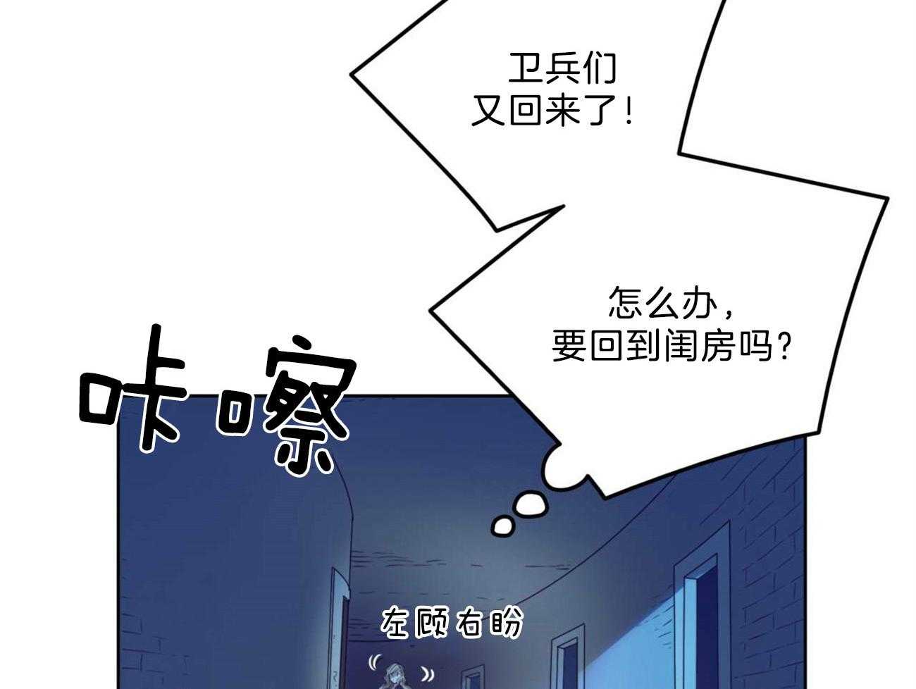 第7话_深夜探访30