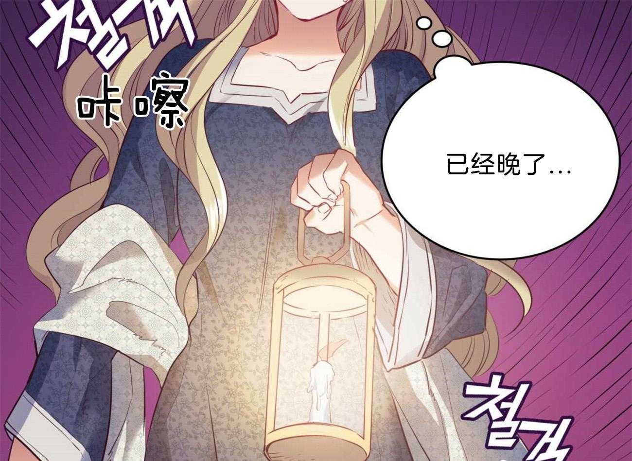 第7话_深夜探访33