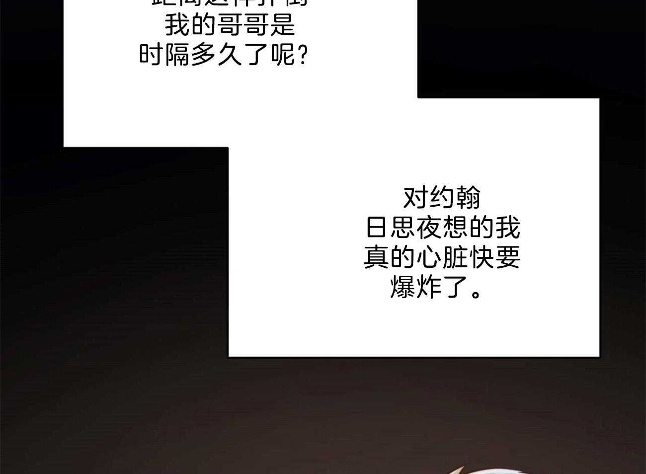 第7话_深夜探访60