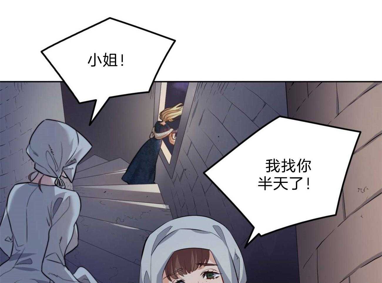 第6话_奇怪的病11