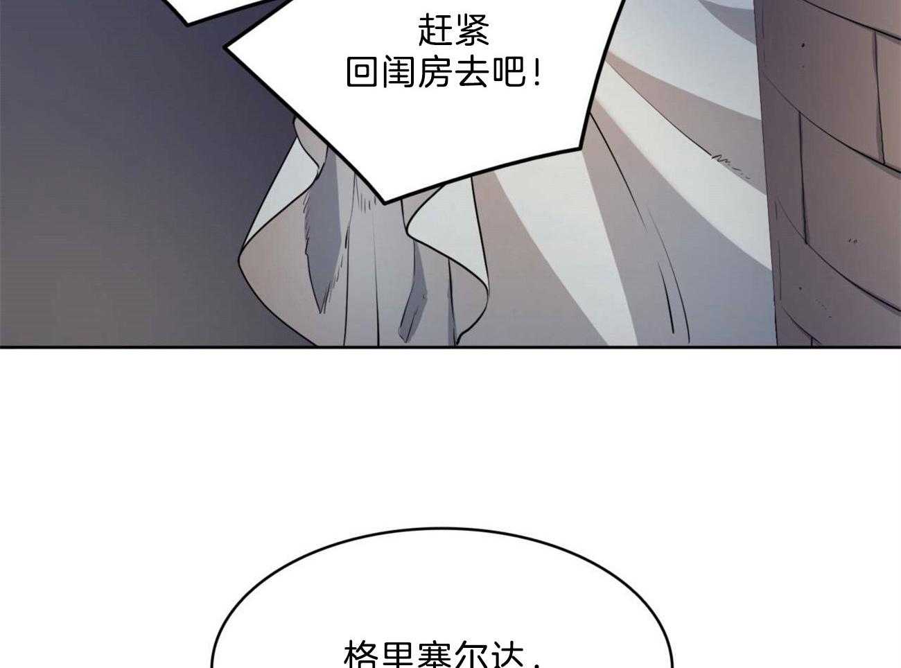 第6话_奇怪的病13
