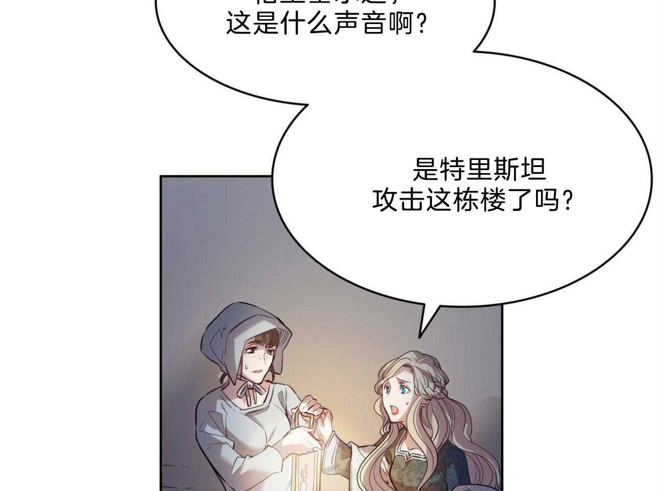 第6话_奇怪的病14