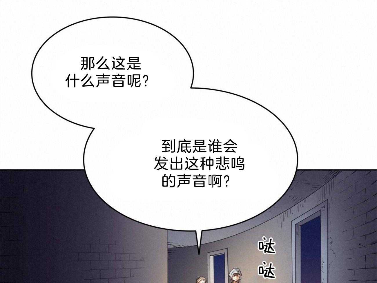 第6话_奇怪的病16