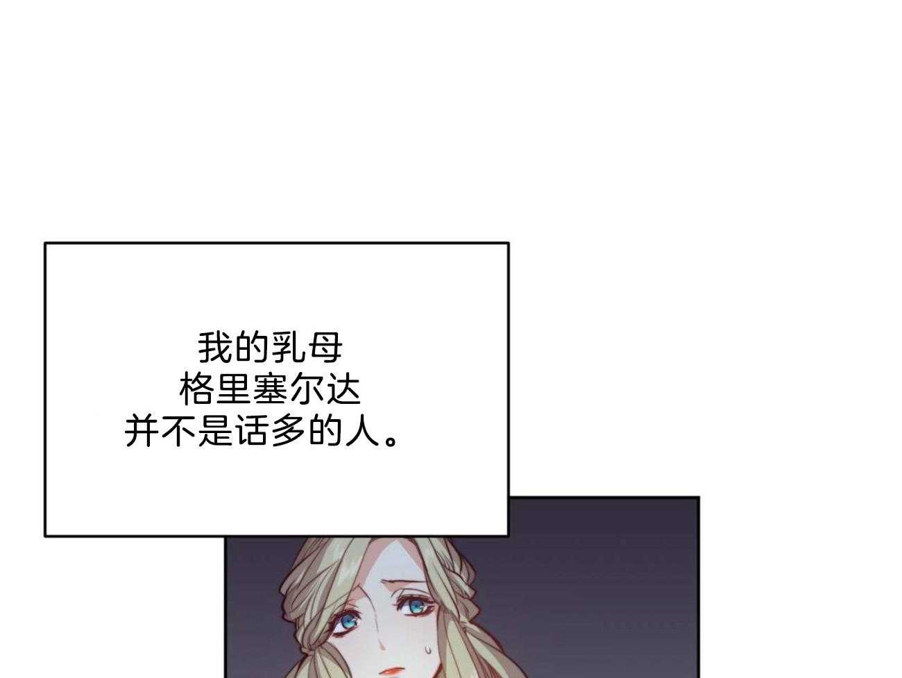 第6话_奇怪的病18
