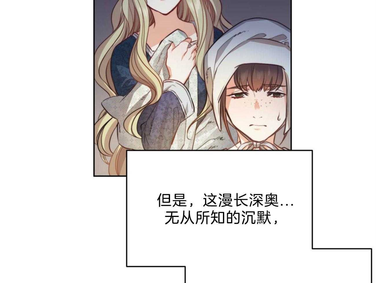 第6话_奇怪的病19