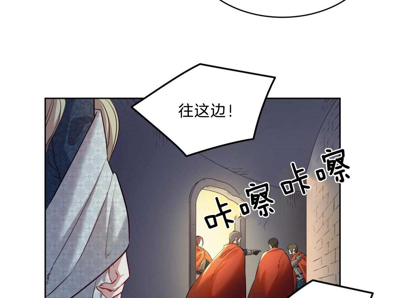 第6话_奇怪的病22