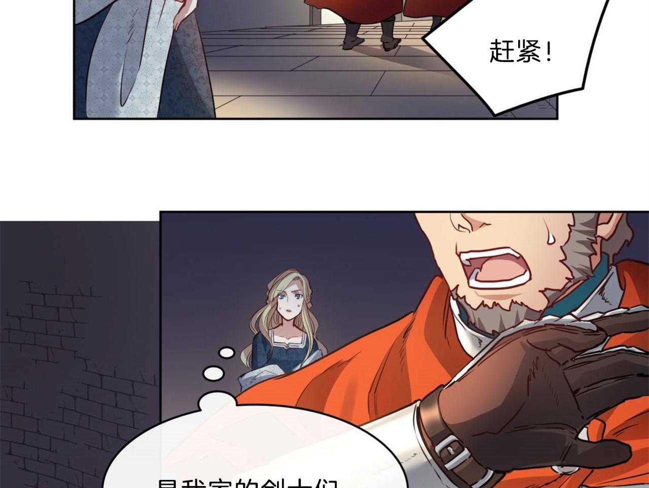 第6话_奇怪的病23