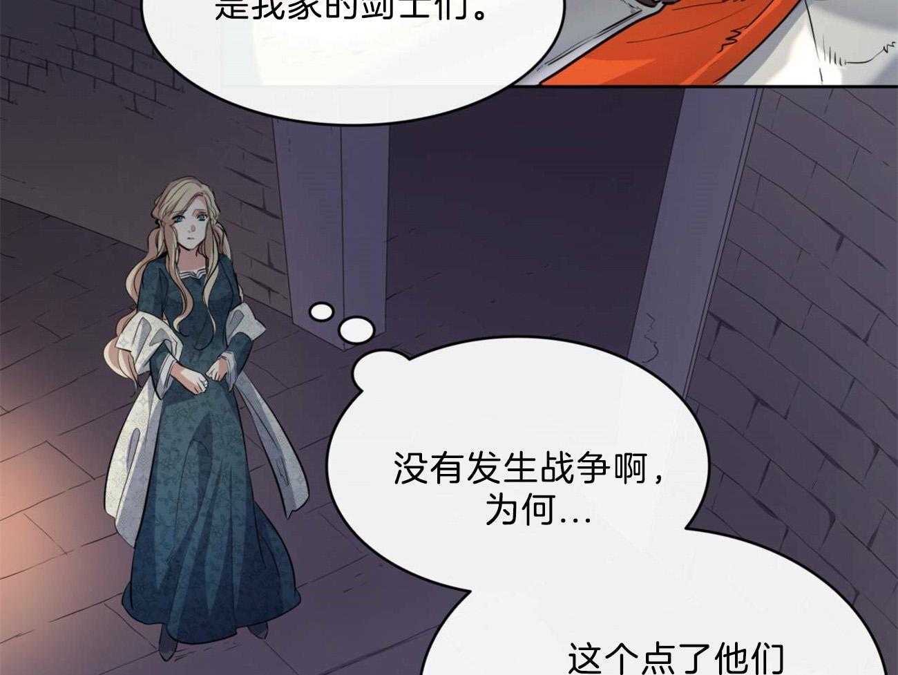 第6话_奇怪的病24