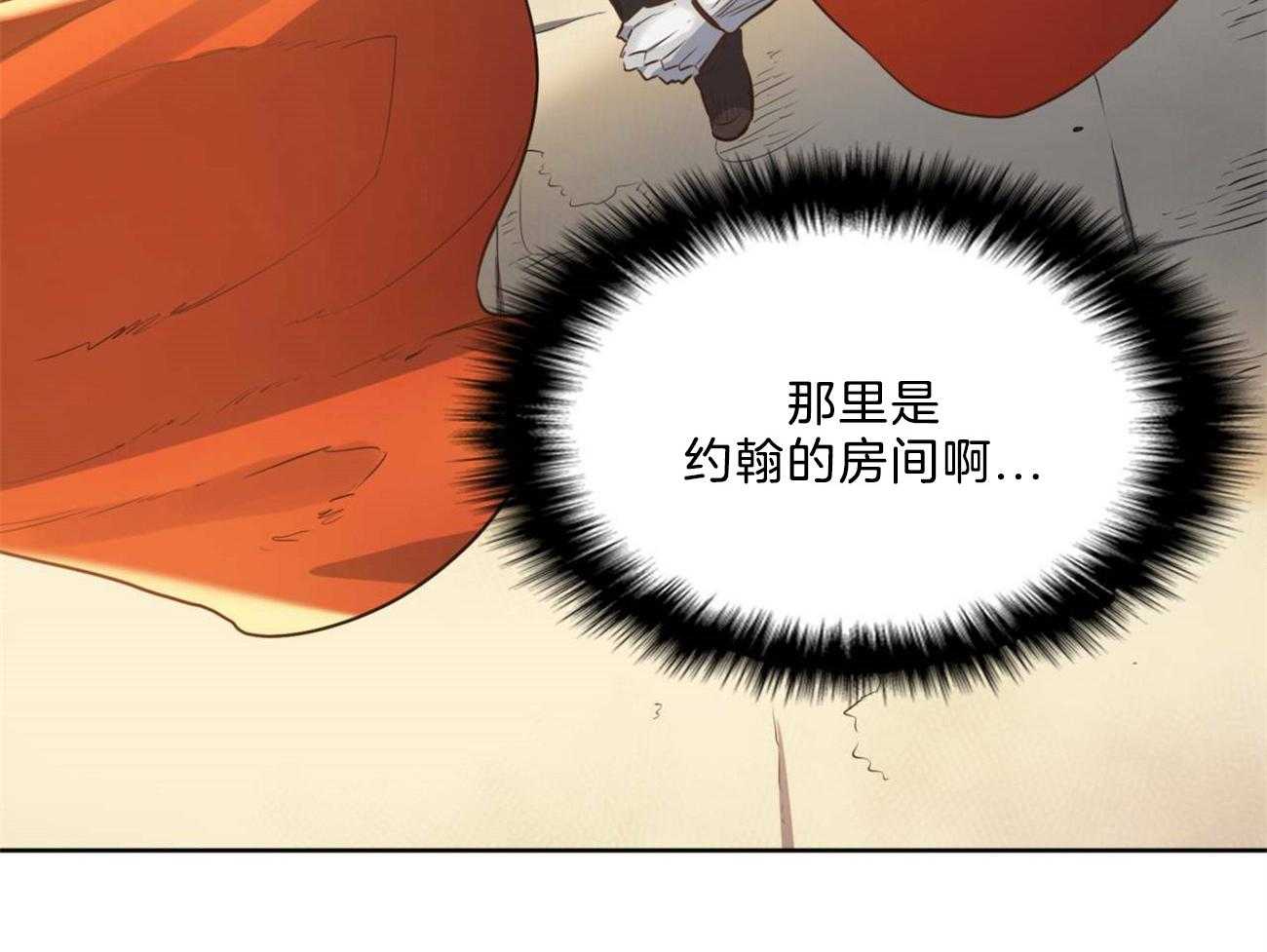 第6话_奇怪的病27
