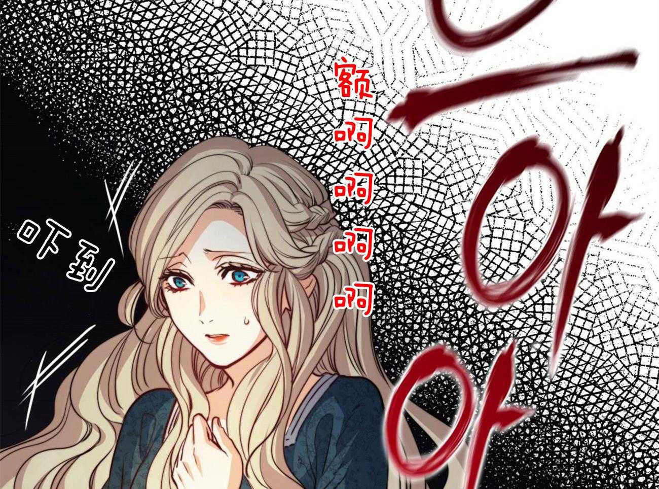 第6话_奇怪的病3
