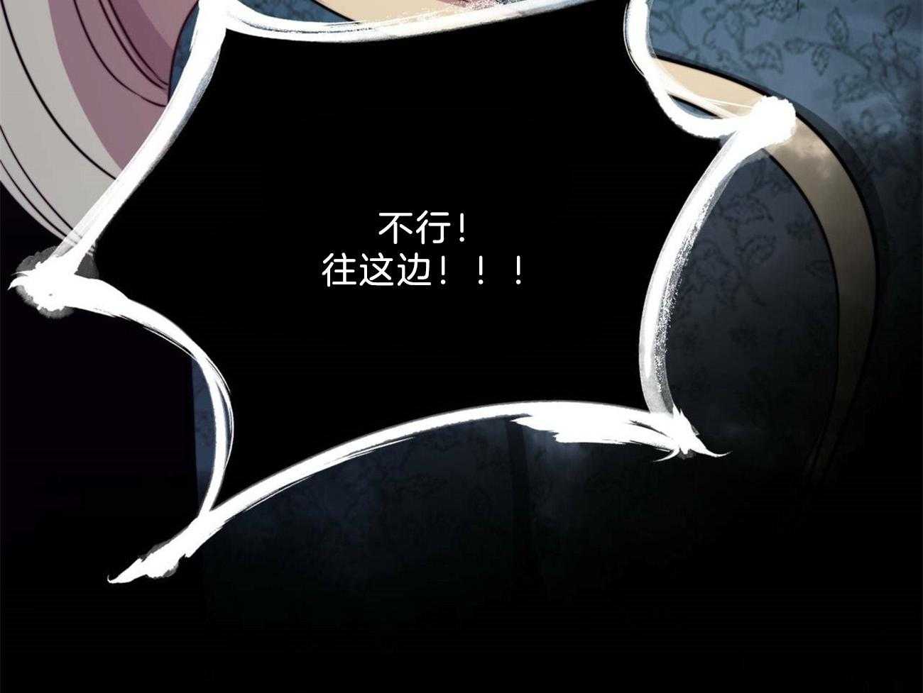 第6话_奇怪的病33