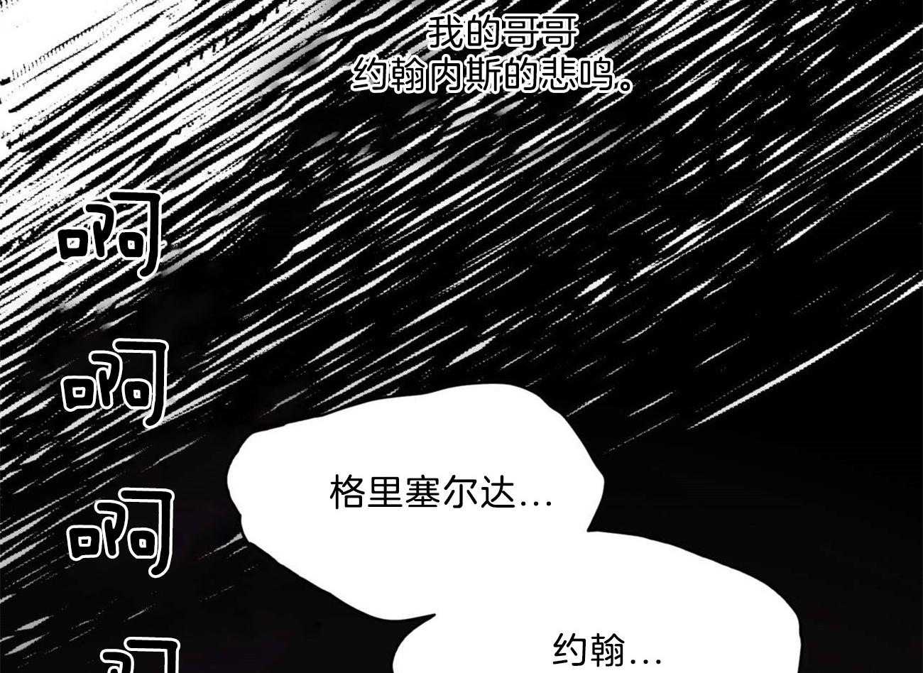第6话_奇怪的病42