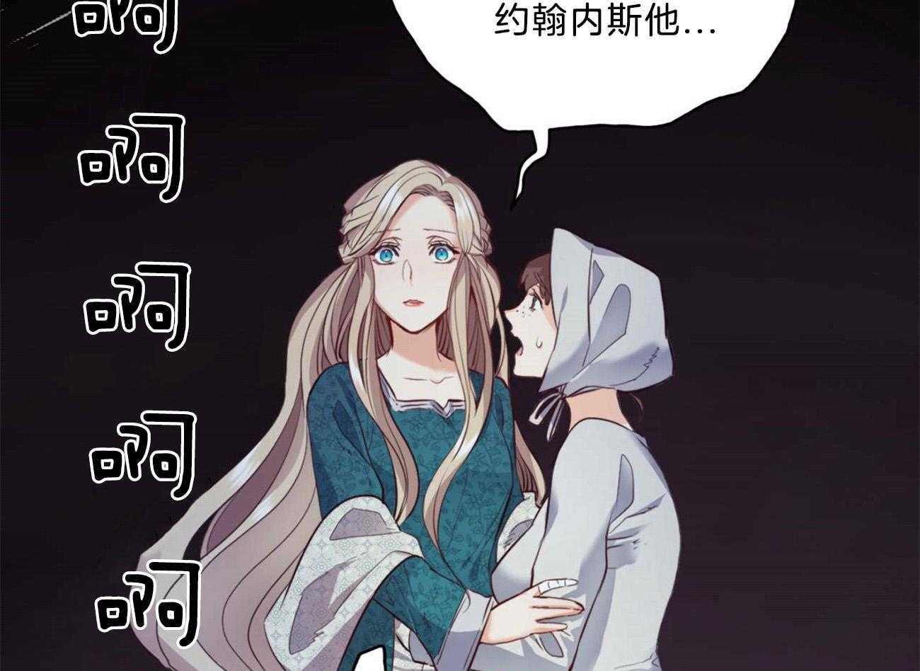 第6话_奇怪的病43