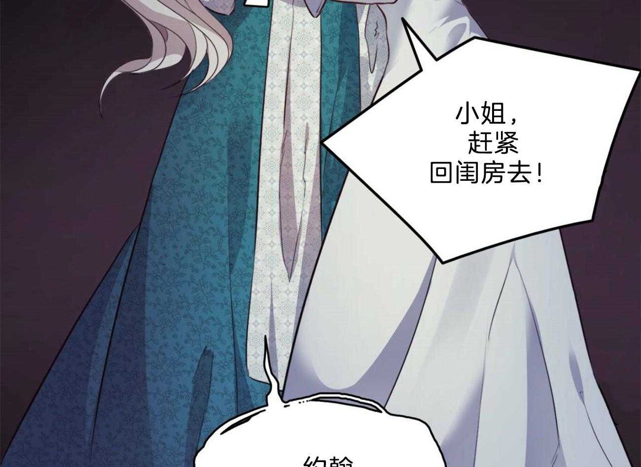 第6话_奇怪的病44