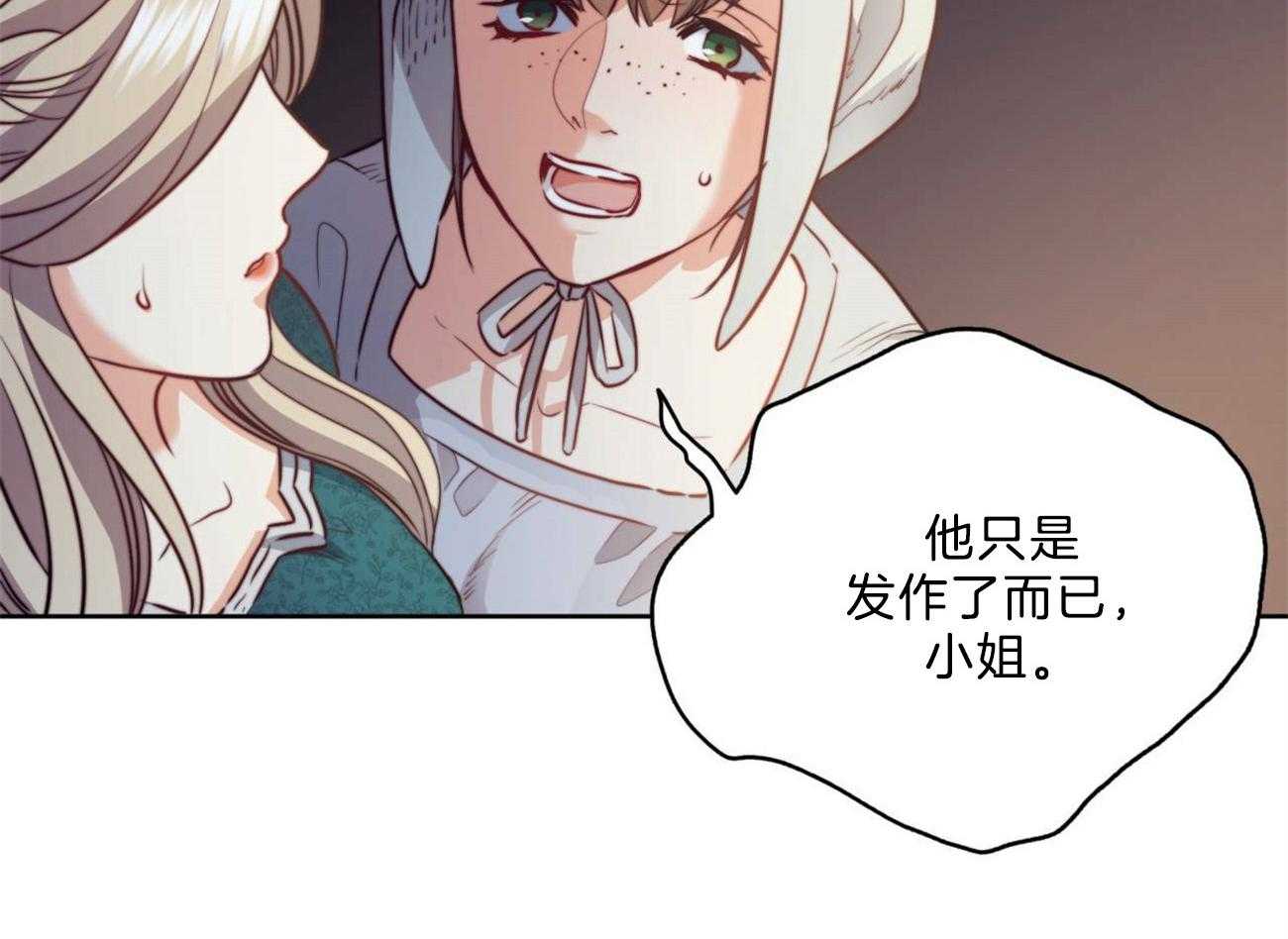 第6话_奇怪的病46
