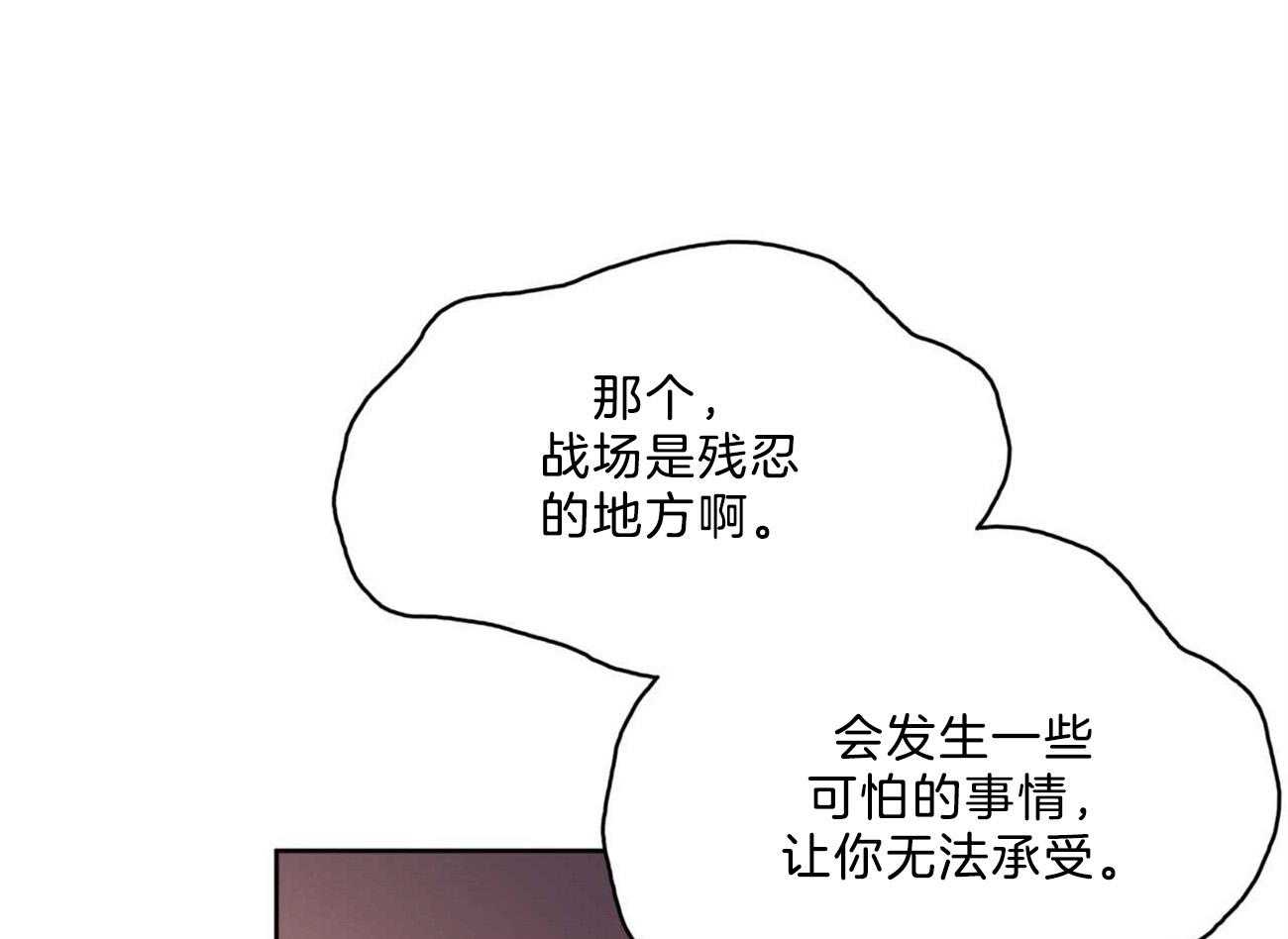第6话_奇怪的病47