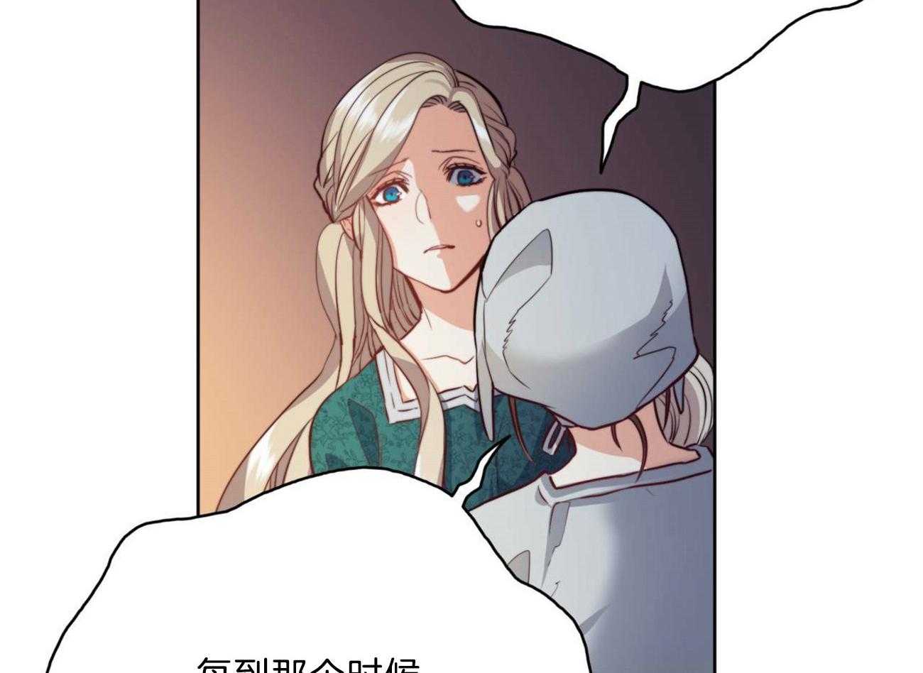 第6话_奇怪的病48