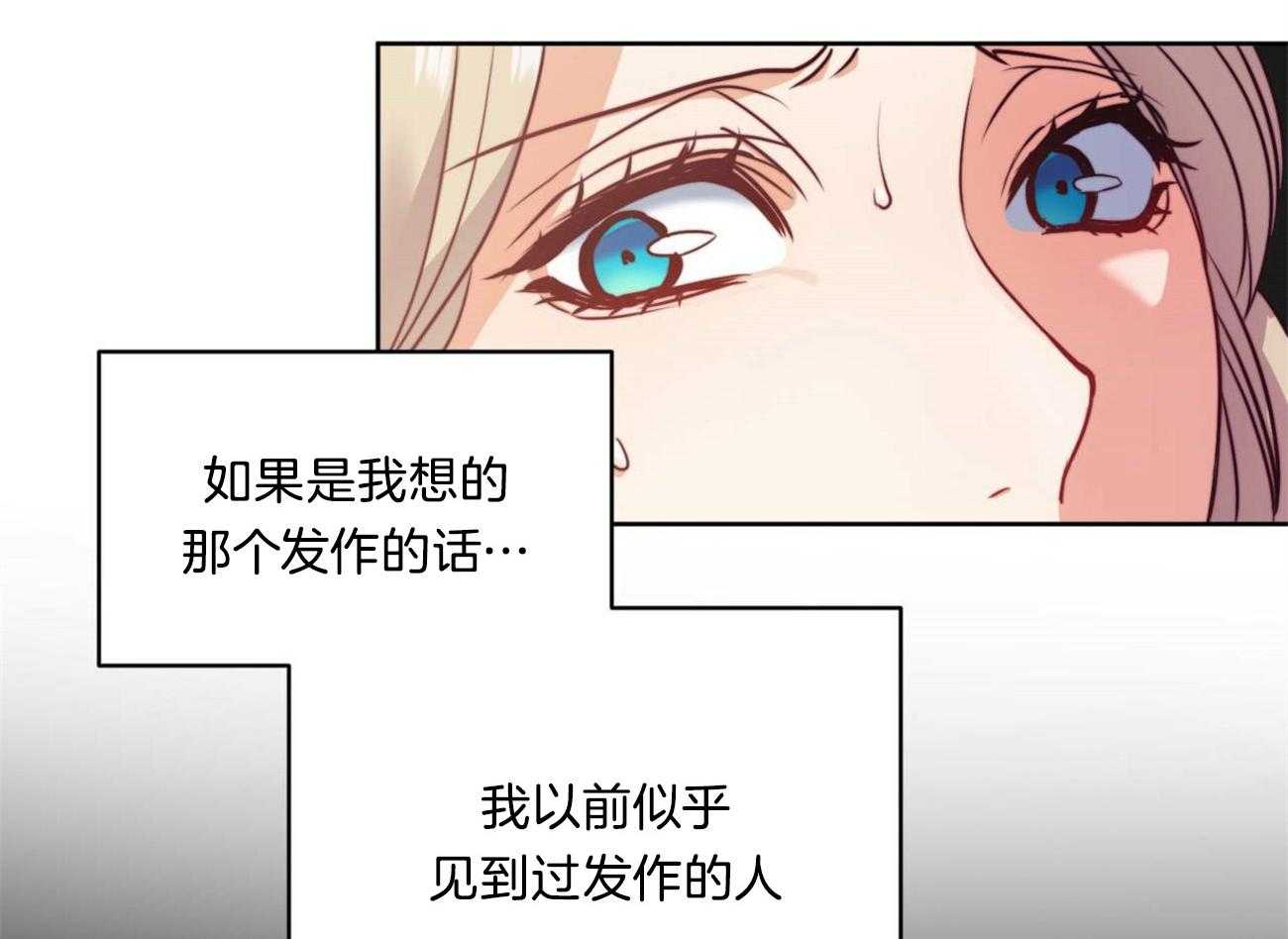 第6话_奇怪的病50